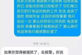 内黄专业要账公司如何查找老赖？