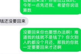 内黄内黄专业催债公司，专业催收